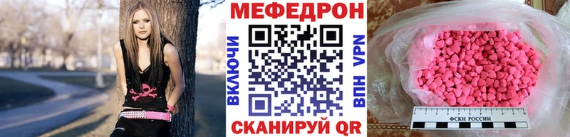 Цена Ревда Гашиш  Марихуана  МДМА  МЕФ 