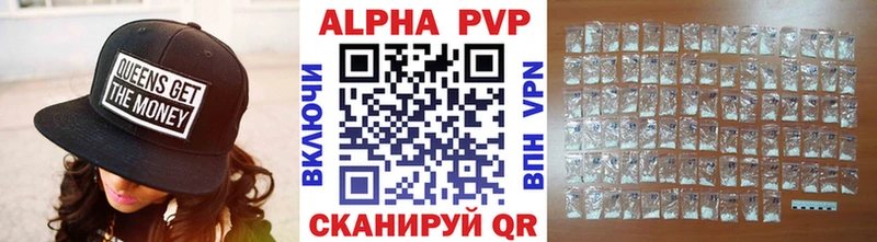 Альфа ПВП крисы CK  Ревда 