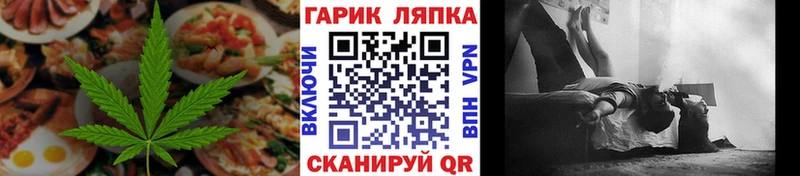 mega маркетплейс  Ревда  Печенье с ТГК конопля 