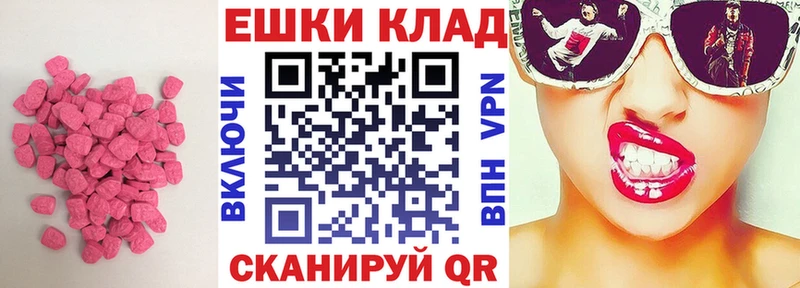 ЭКСТАЗИ 300 mg  KRAKEN как зайти  Ревда 
