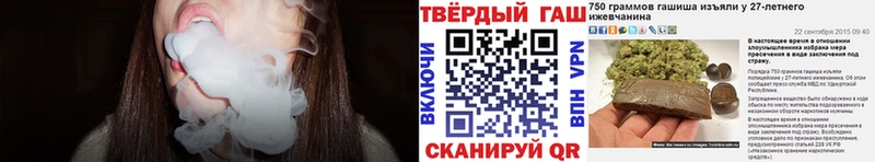 ГАШ Premium  hydra ONION  Ревда 
