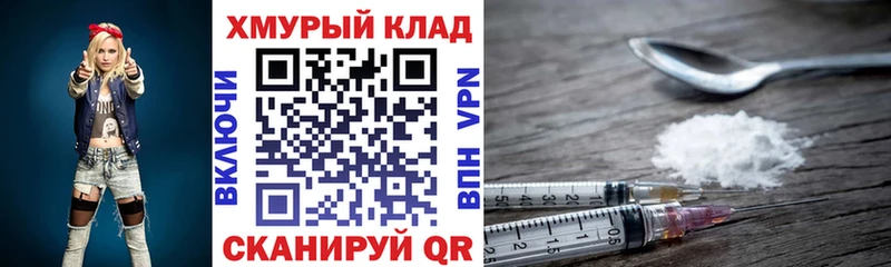 Героин Афган  где можно купить наркотик  Ревда 