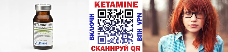 КЕТАМИН ketamine  ссылка на мегу tor  Ревда 