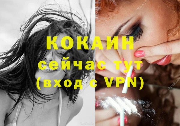 синтетический гашиш Валуйки