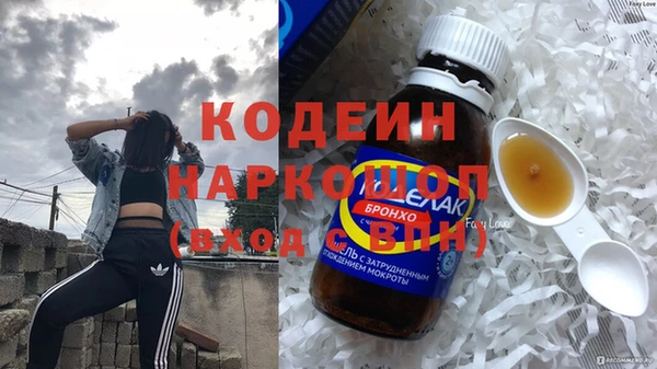 бошки Бутурлиновка