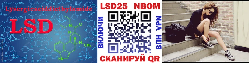 где купить   Ревда  Лсд 25 экстази кислота 