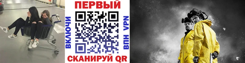 купить закладку  Ревда  МЕТАМФЕТАМИН витя 