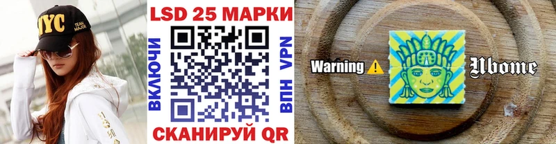 Марки N-bome 1,5мг  Ревда 