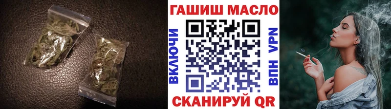 KRAKEN ONION  закладка  Ревда  ТГК вейп 